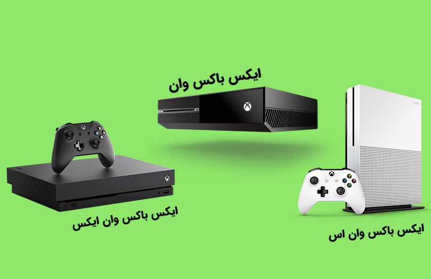 ایکس باکس وان / Xbox One