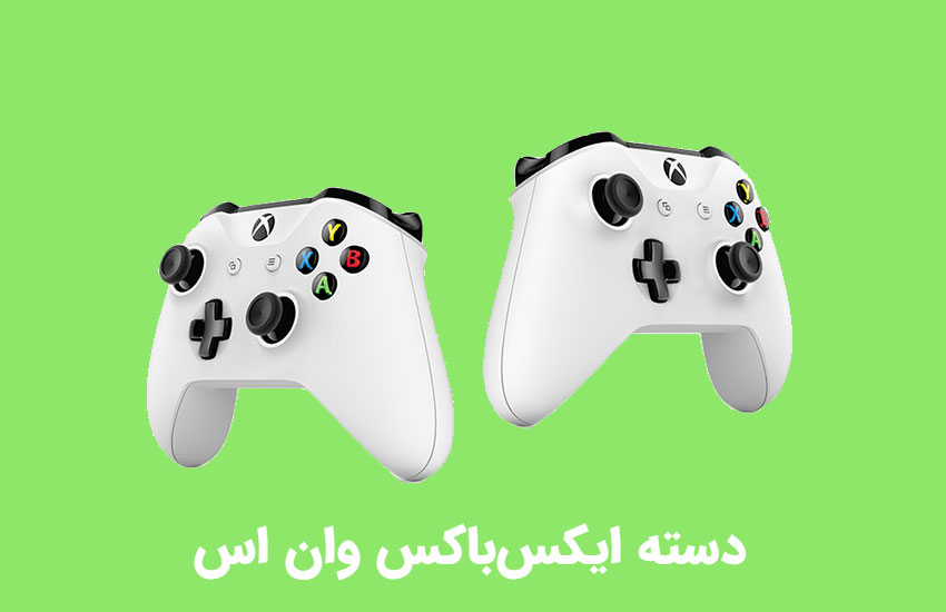 Xbox One S Controller / دسته ایکس باکس وان اس