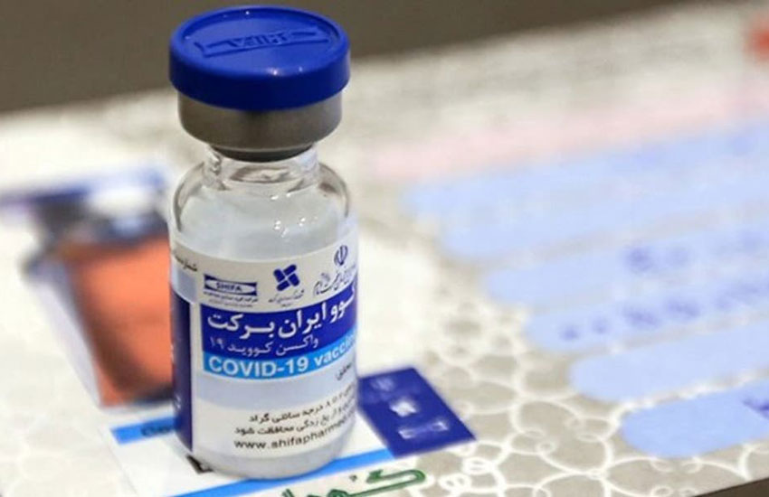 واکسن‌های کرونا موجود در ایران