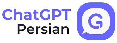 هوش مصنوعی چت جی پی تی پرشین (chatgptpersian)
