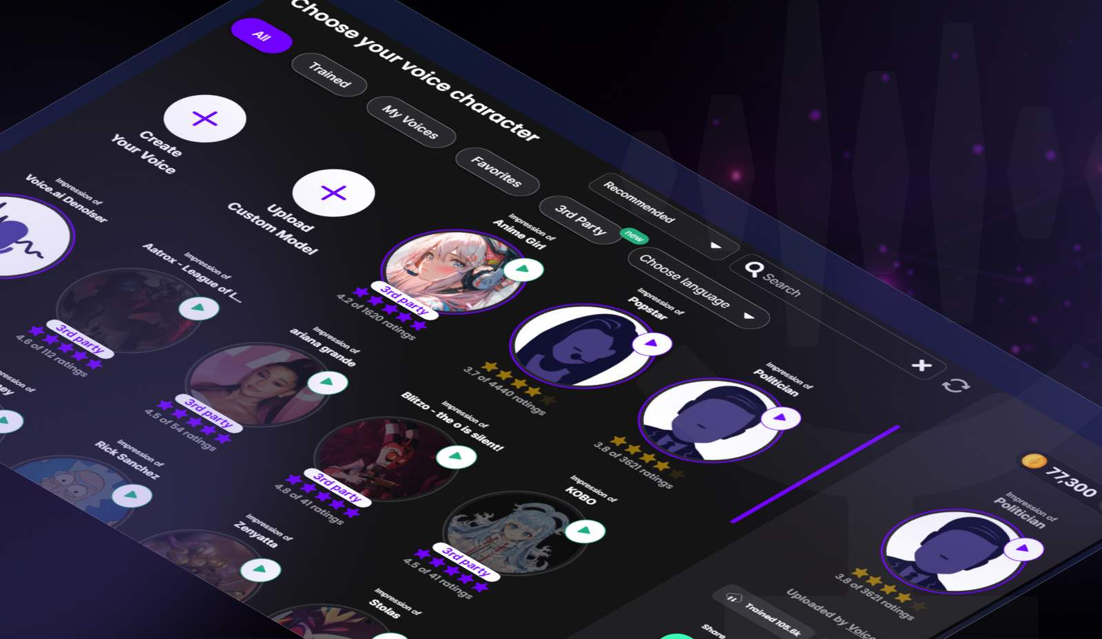 هوش مصنوعی تغییر صدا Voice.ai