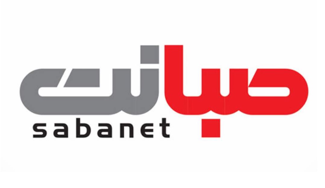 لوگوی شرکت ارائه دهنده اینترنت صبانت