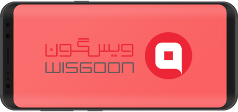 پیامرسان ایرانی ویسگون