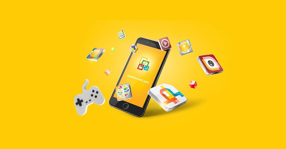 اپ استور چارخونه