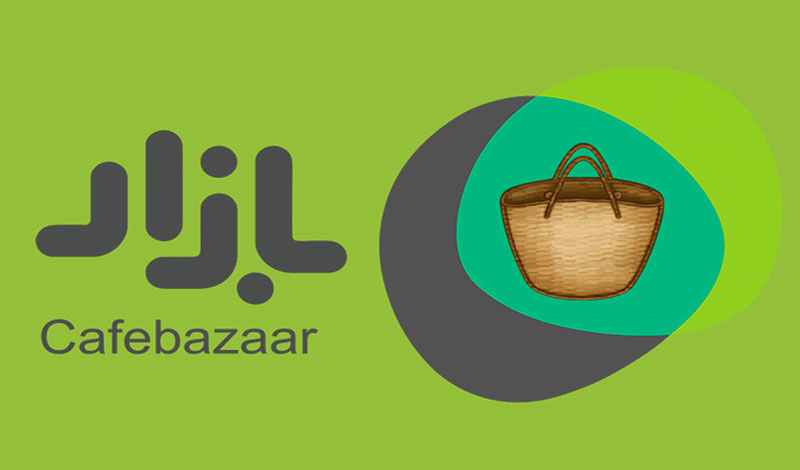 لوگو کافه بازار