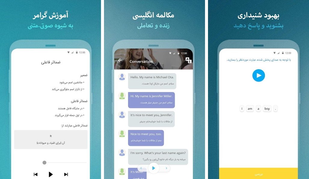 اپلیکیشن لرنیت