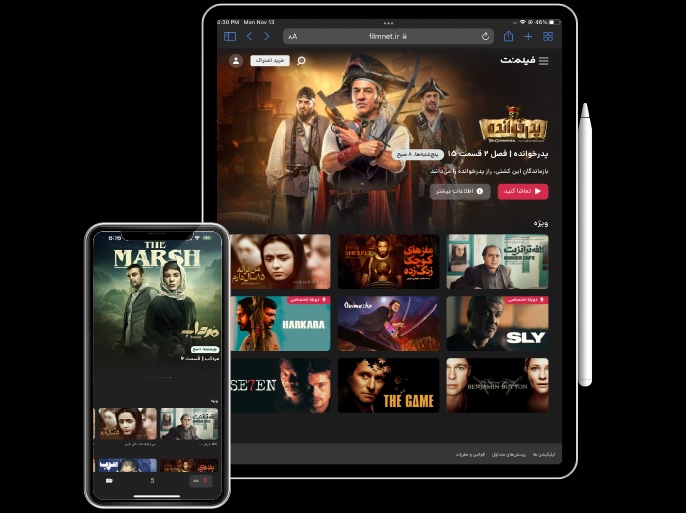 اپ فیلم نت در تبلت و موبایل