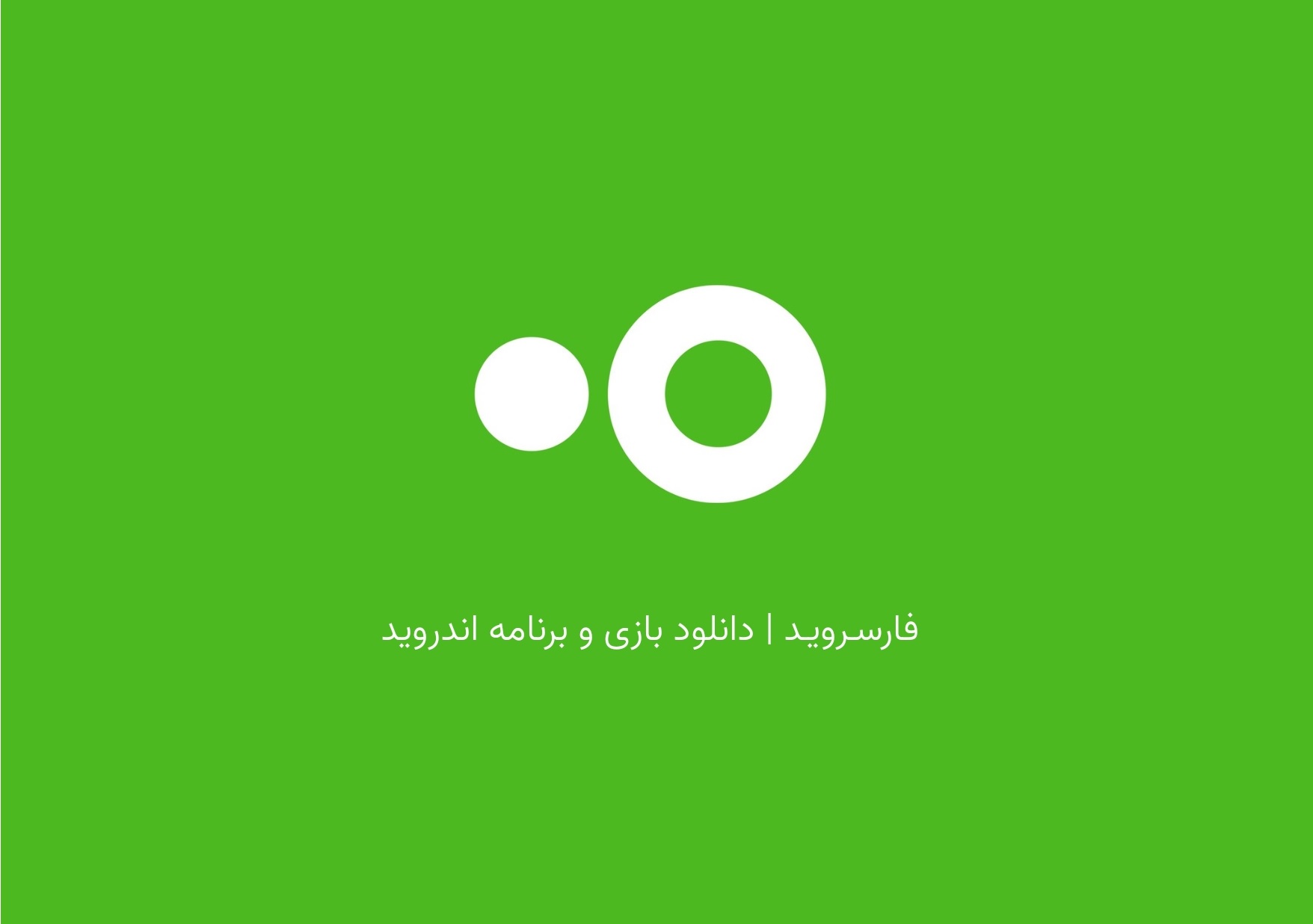 لوگو اپ استور فارسروید