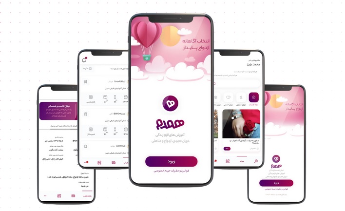 بهترین اپلیکیشن دوستیابی ایرانی همدم