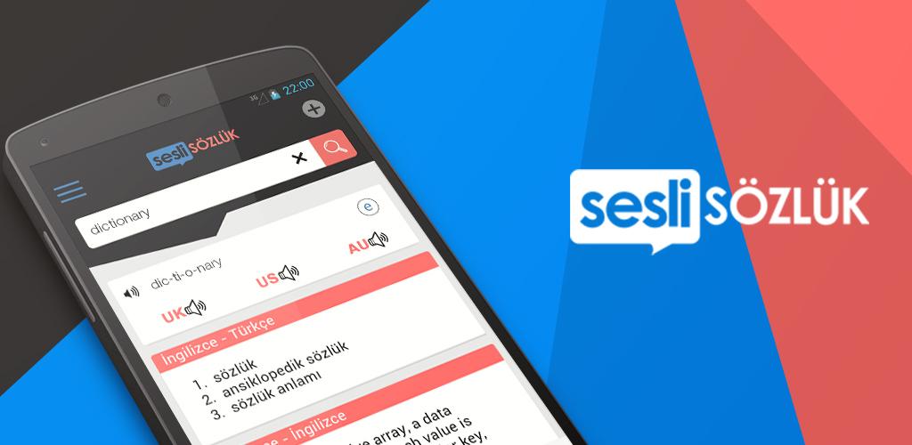 دیکشنری موبایل Sesli Sözlük ترکی