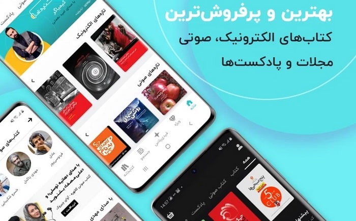 اپلیکیشن بوکاپو در موبایل